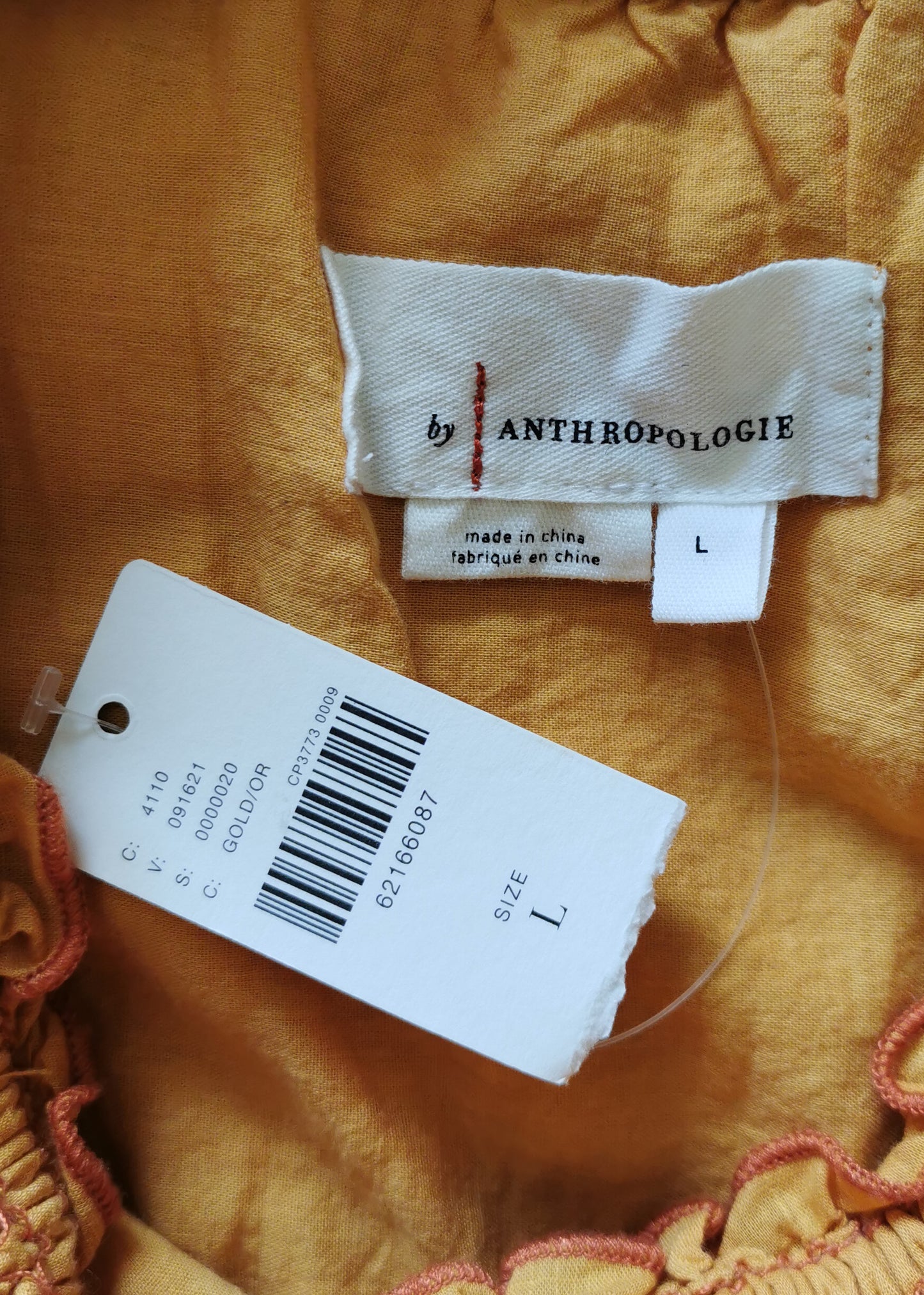 Anthropologie Aliza Swing Tank (L)